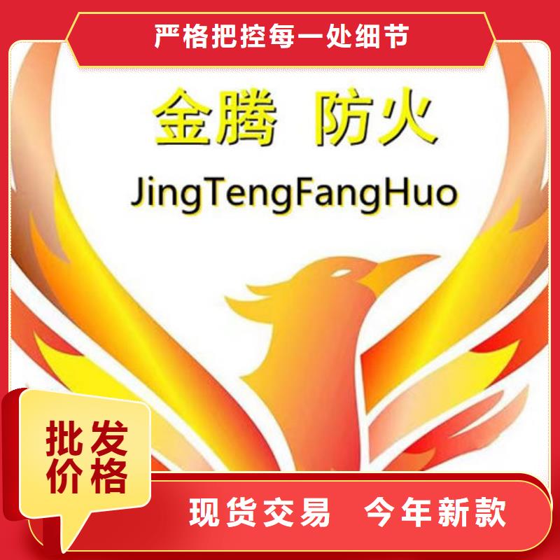 防火材料-油性钢结构防火涂料货源充足