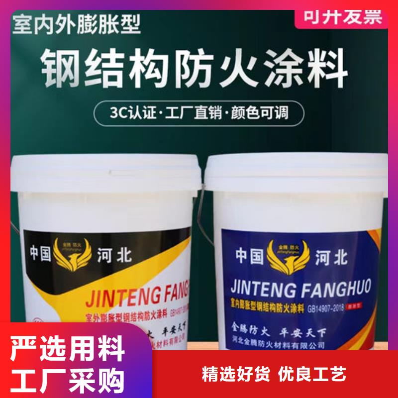 钢结构防火涂料施工批发价格