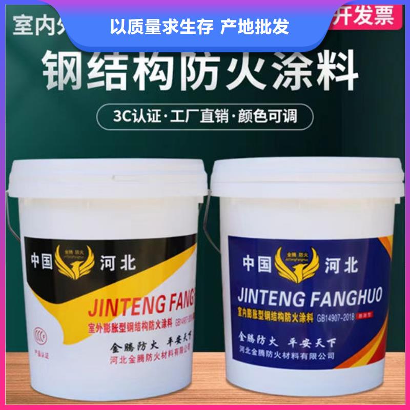 防火材料室外薄型防火涂料专业生产N年