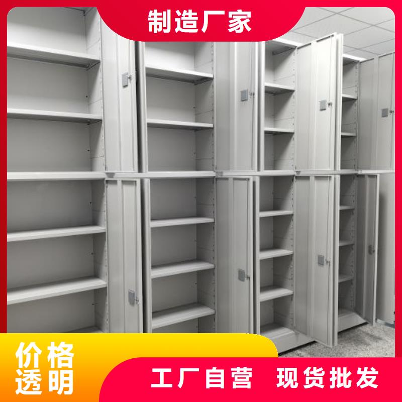 赢得客户【世晔】手动密集书架