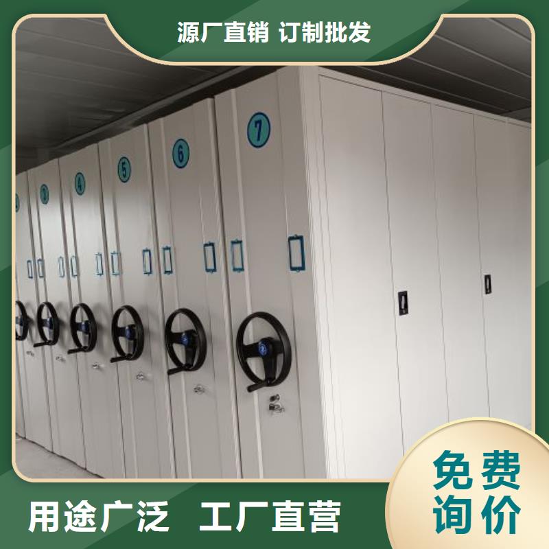 欢迎询价【世晔】密集手动型档案柜