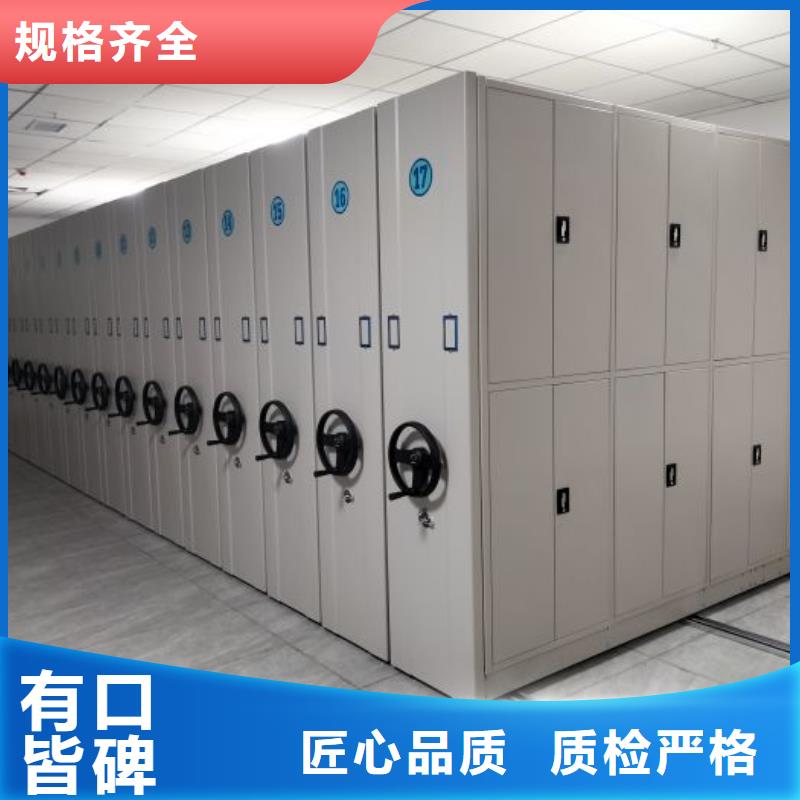 相传【世晔】半封闭密集架