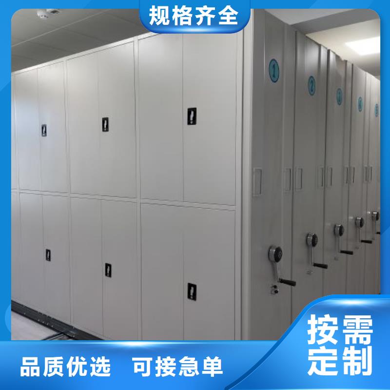 相传【世晔】半封闭密集架