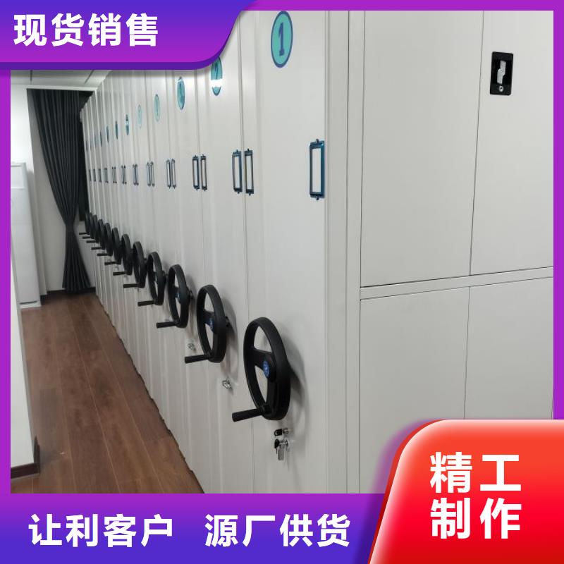 那有厂子【世晔】档案管理密集档案架