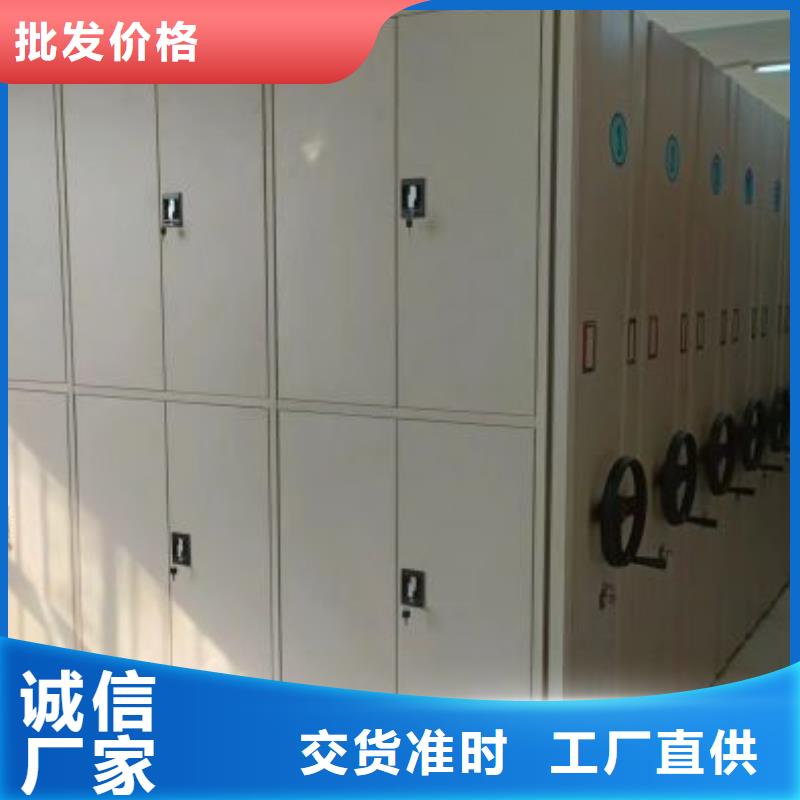 那有厂子【世晔】档案管理密集档案架