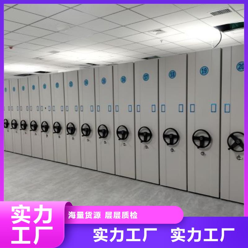 厂家定做【世晔】琼海市密集文件柜