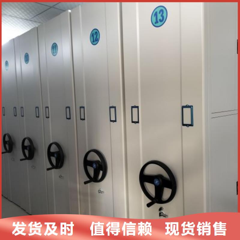 诚信商家【世晔】半封闭式移动密集架
