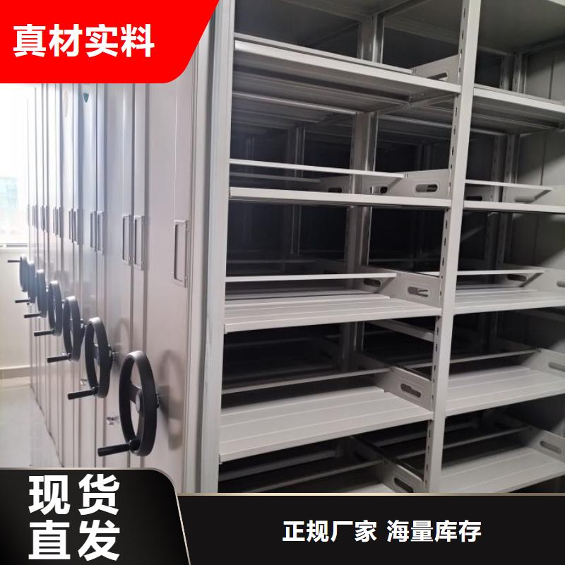 厂家铸造辉煌【世晔】档案架密集柜