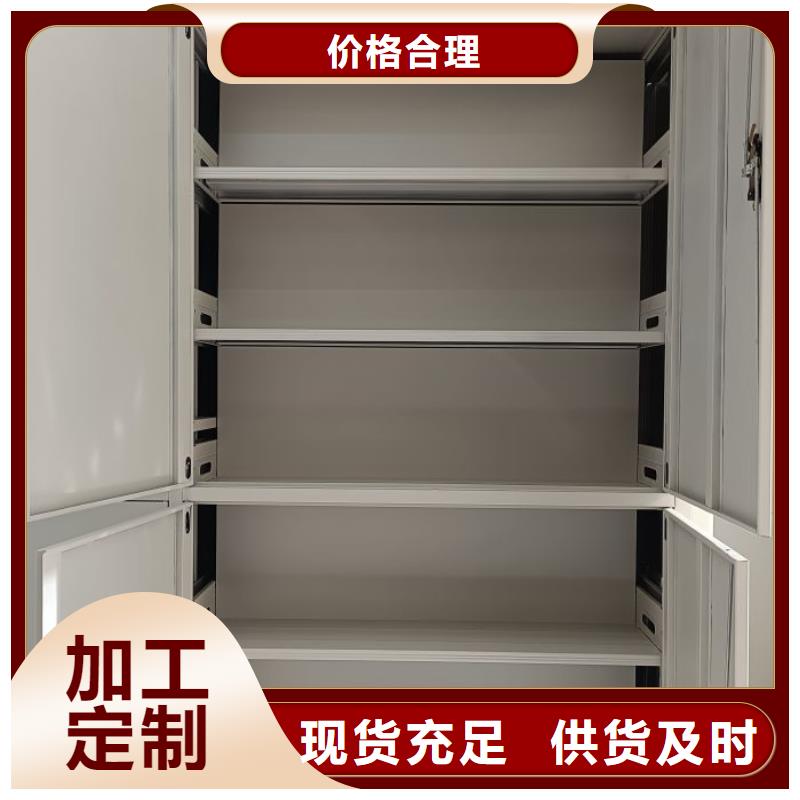 厂家铸造辉煌【世晔】档案架密集柜