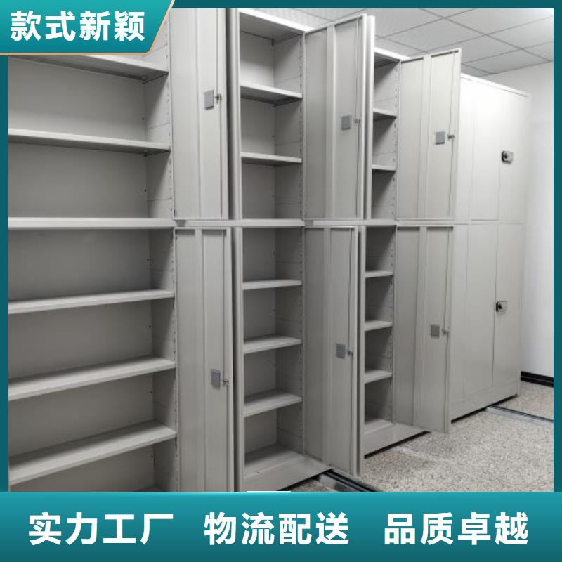 产品的优势所在【世晔】单证档案密集架