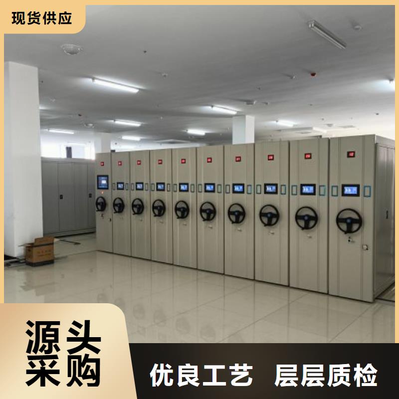 产品的优势所在【世晔】单证档案密集架