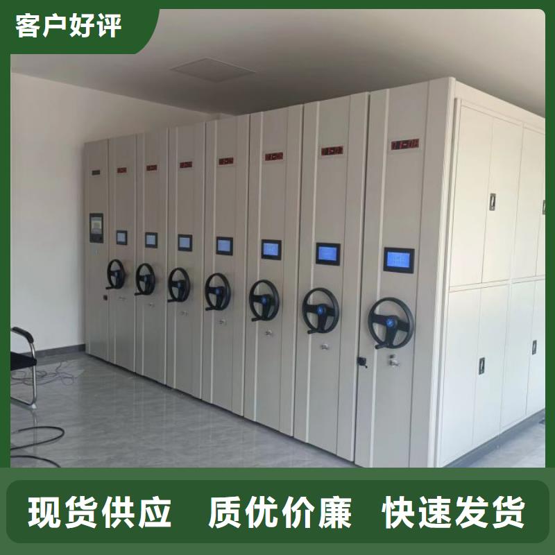 产品特性和使用方法【世晔】档案馆电动密集架
