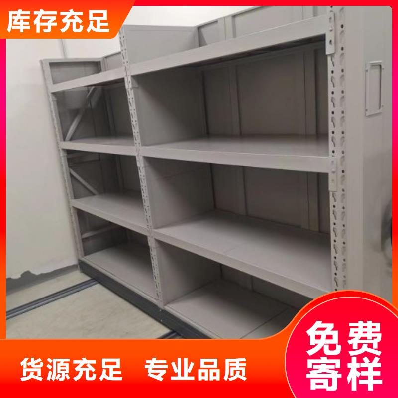 各类产品的不同点【世晔】手摇密集型凭证档案架
