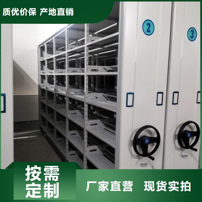 革故鼎新【世晔】档案密集架