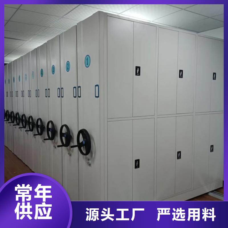 感谢惠顾【世晔】密集手摇移动书柜