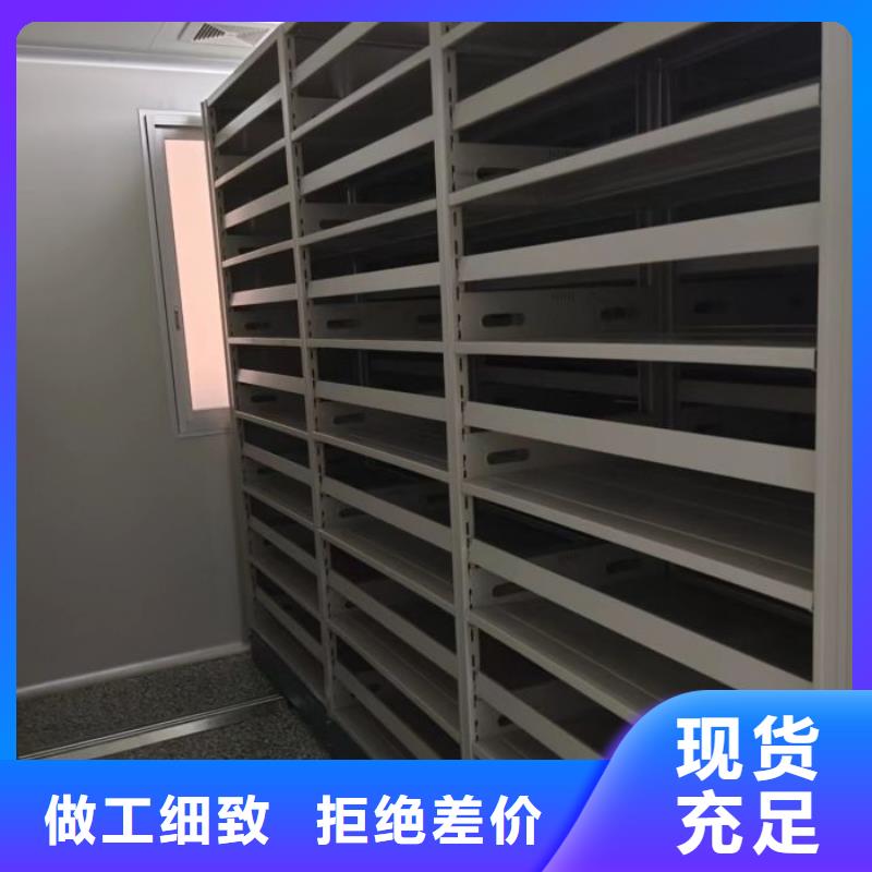 服务至上【桦平】全封闭凭证密集柜