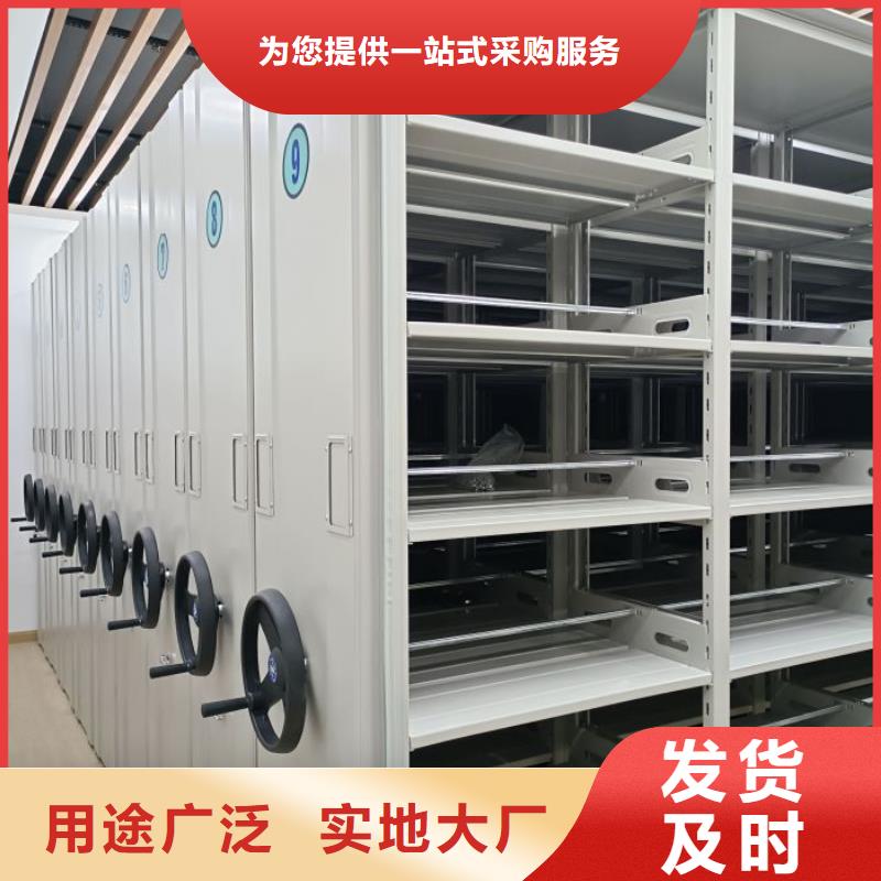 服务至上【桦平】全封闭凭证密集柜