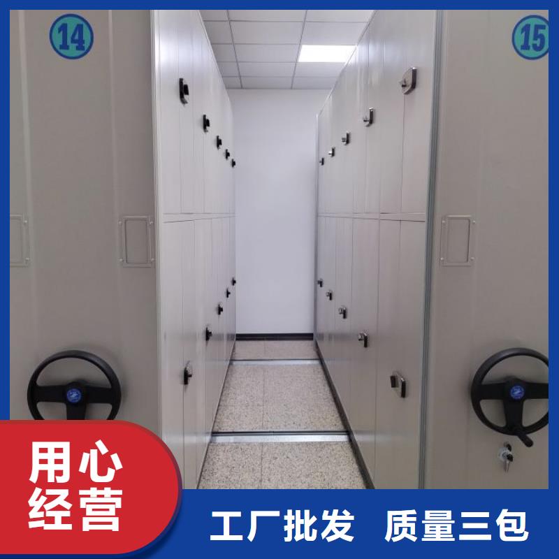 服务至上【桦平】全封闭凭证密集柜
