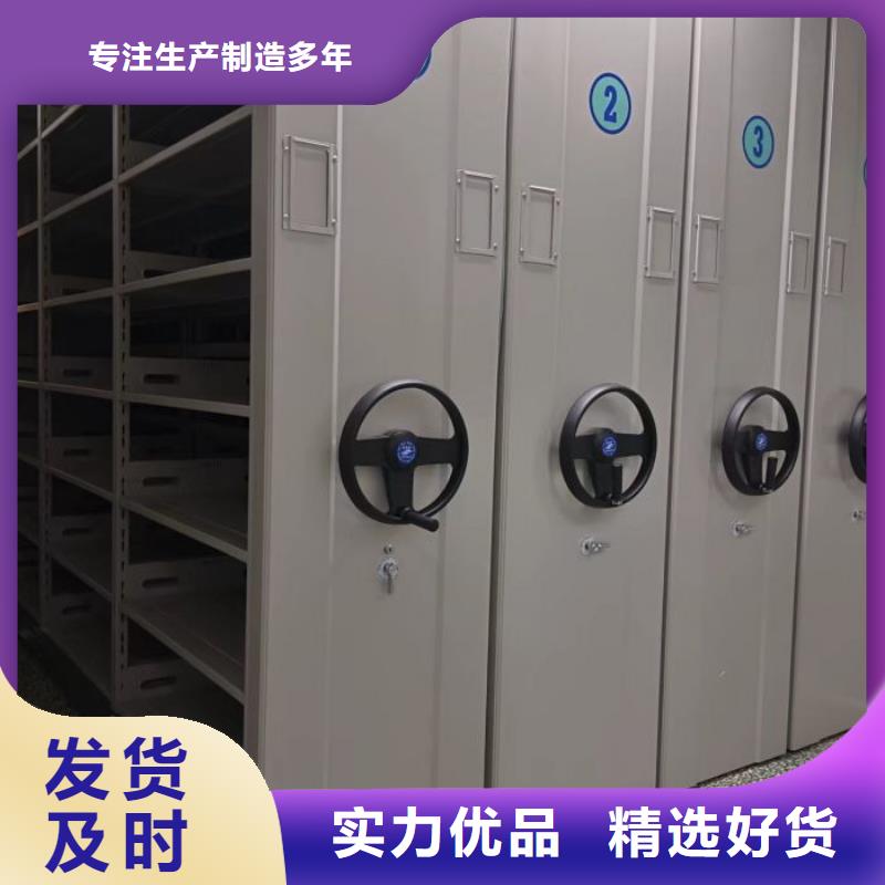 服务至上【桦平】全封闭凭证密集柜