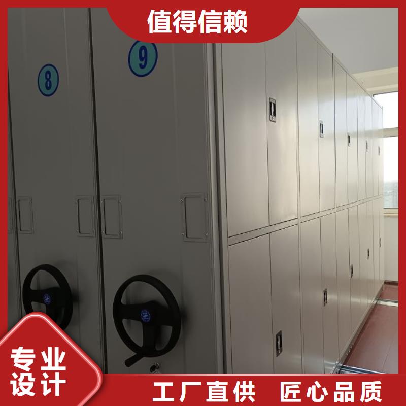 服务热情【桦平】电脑密集架