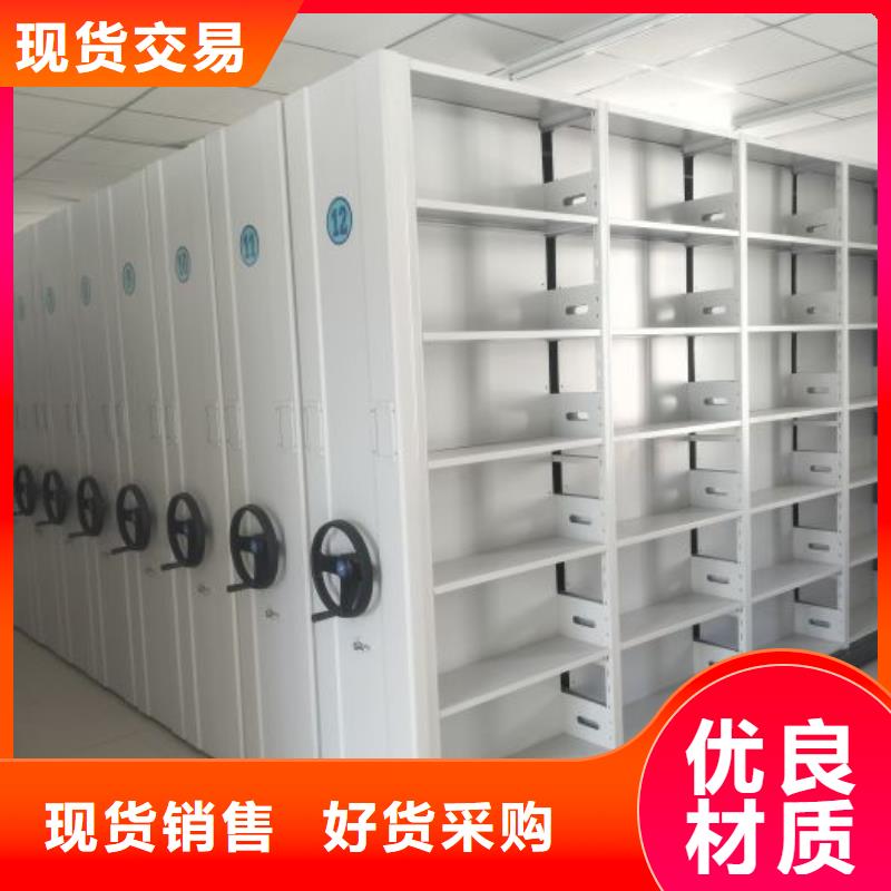 哪里卖的便宜【桦平】文件密集架