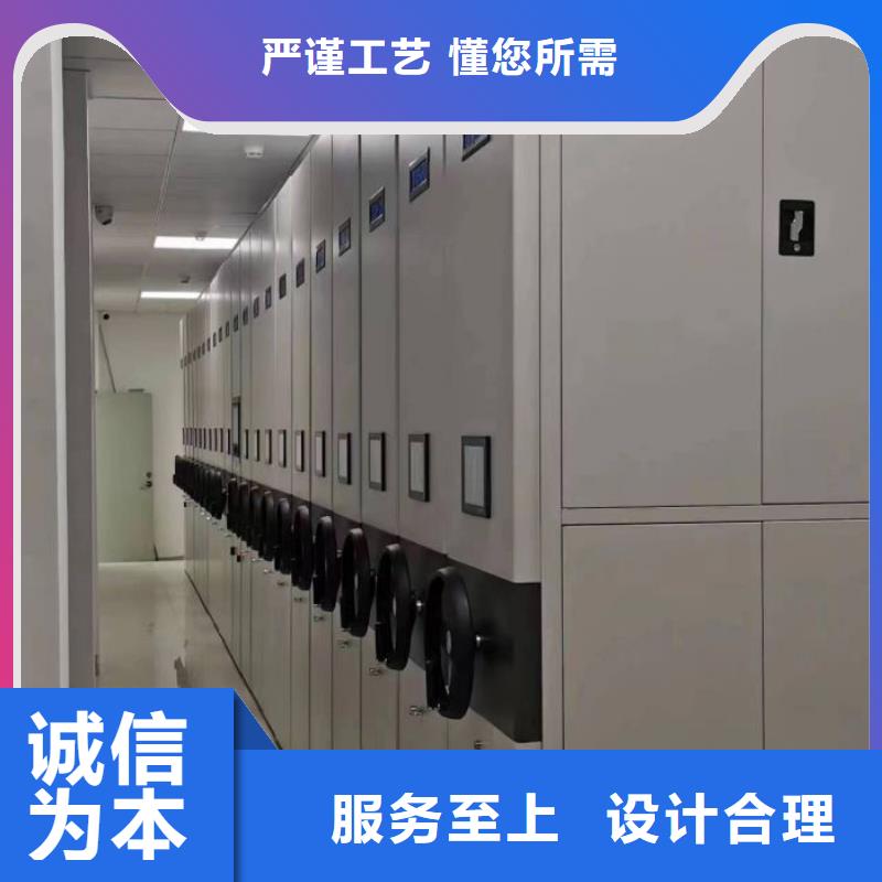 行业分析【桦平】资料室电动密集柜