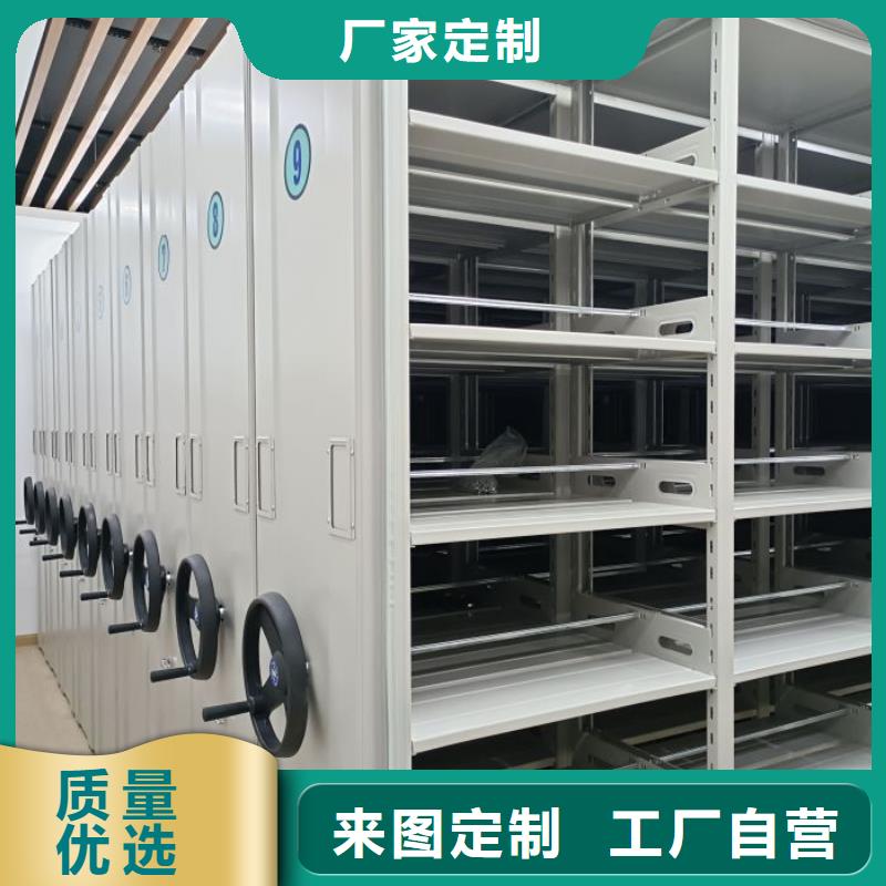 实地验厂【桦平】电动自动密集架