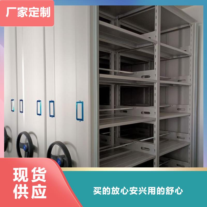 标新立异【桦平】密集资料柜