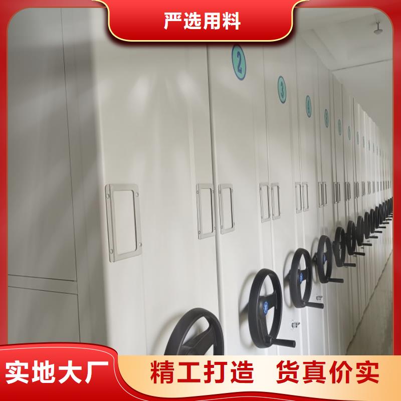 供应信息【桦平】档案馆电动密集架