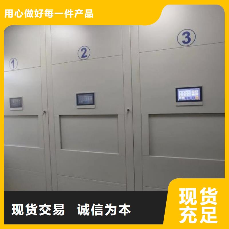标新立异【桦平】密集资料柜