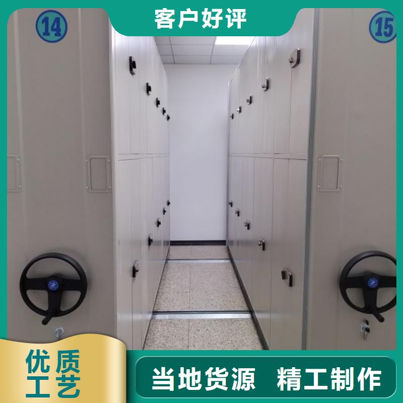 供应信息【桦平】档案馆电动密集架