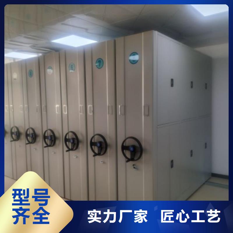 诚信有缘【桦平】电脑密集架