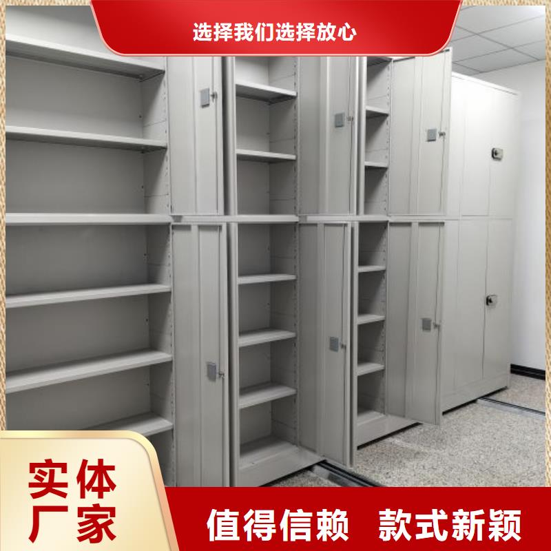 相传【桦平】密集式移动档案柜
