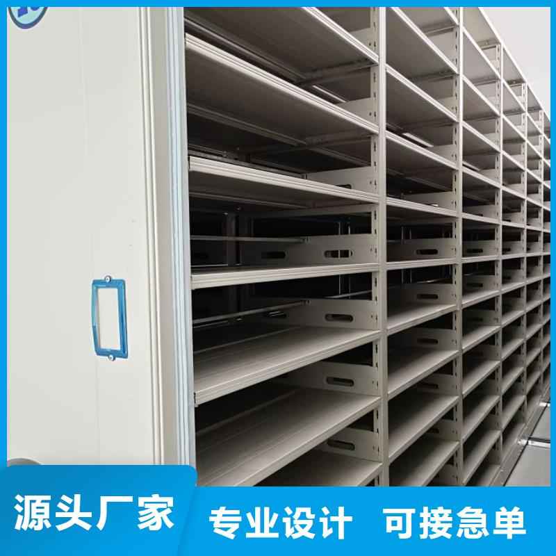 欢迎洽谈【桦平】密集型档案资料柜