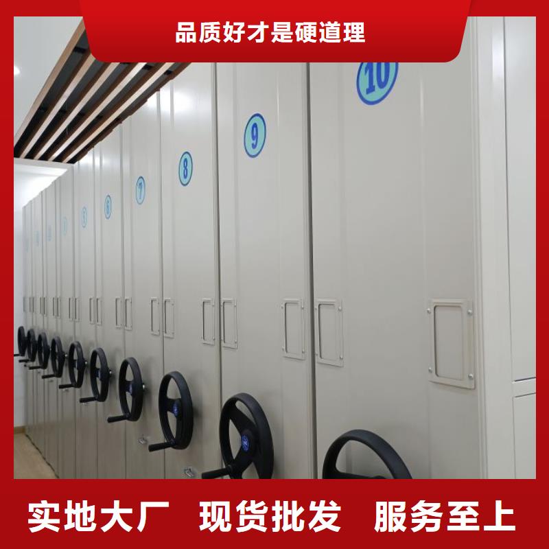 产品对比和选择方式【桦平】校用密集架