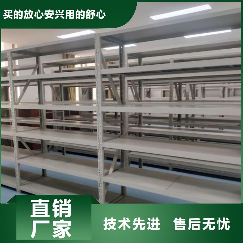 产品对比和选择方式【桦平】校用密集架