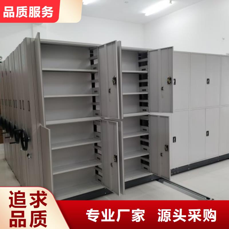 厂家针对国内行业逆境的对应策略【桦平】会计凭证密集柜
