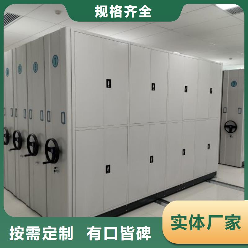 用心做事【桦平】仓储密集架