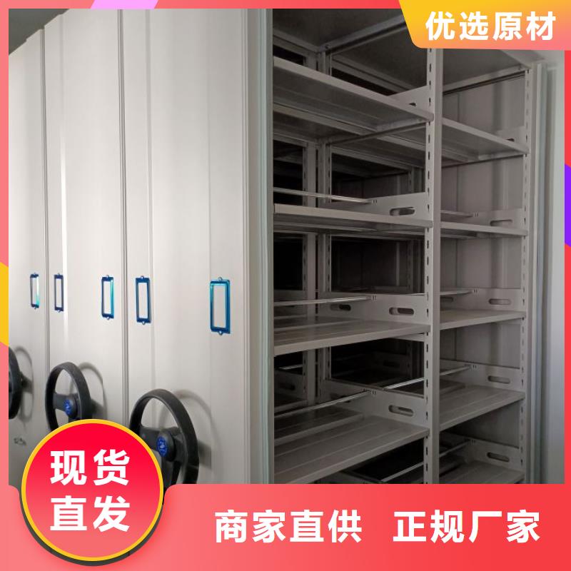 用心做事【桦平】仓储密集架