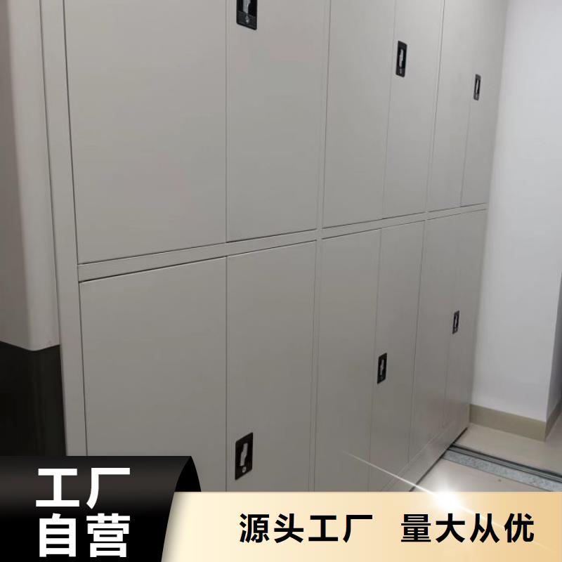 用心做事【桦平】仓储密集架