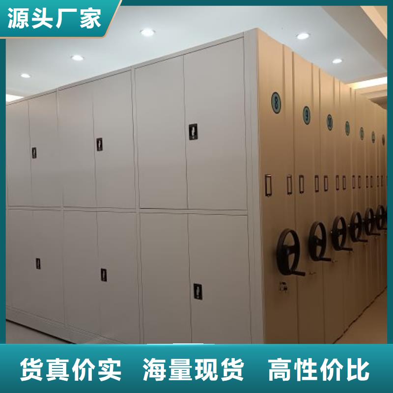 敬请光临【桦平】档案室管理密集架