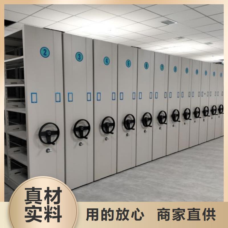 用心做事【桦平】仓储密集架