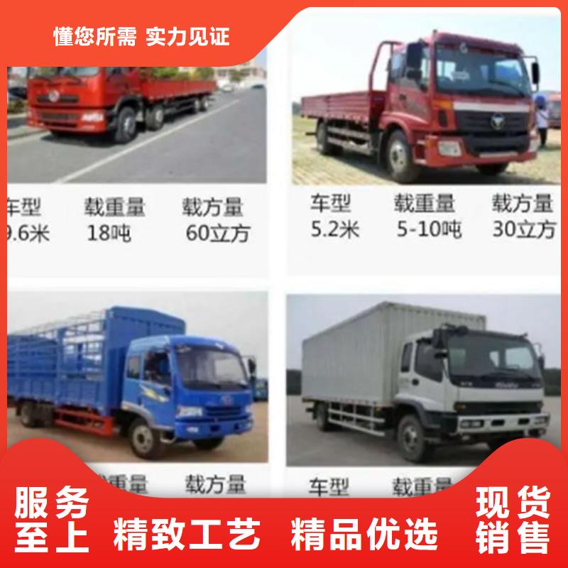 重庆到宜宾回程车返空货车 (2024直达+全境)