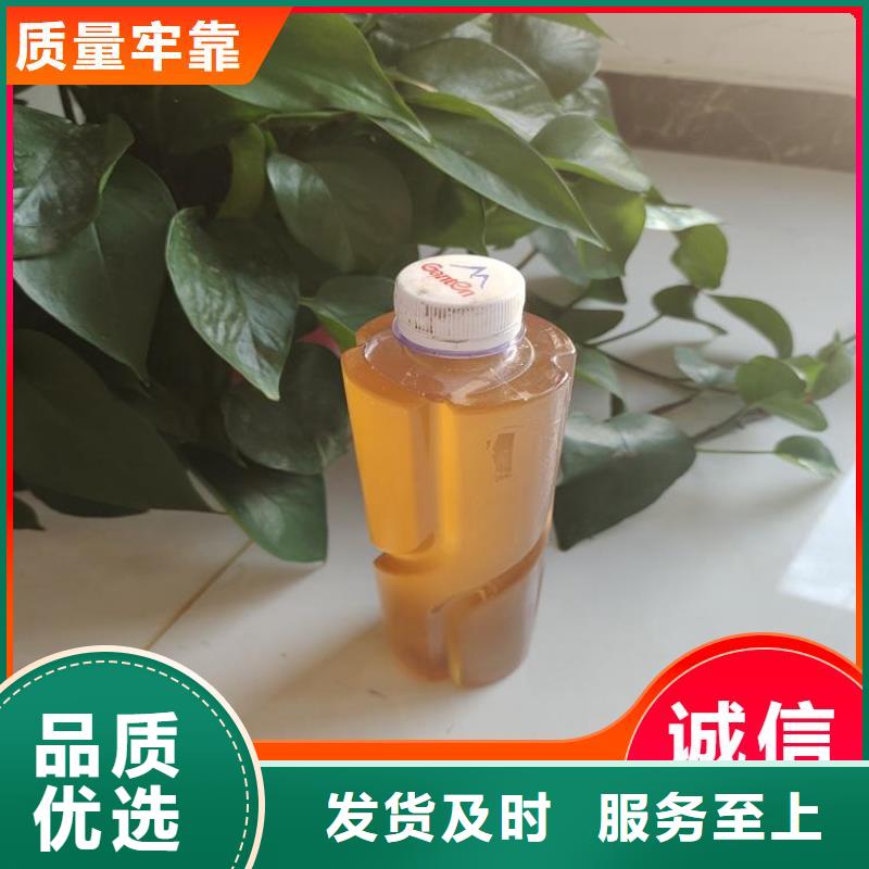 碳源新型生物复合碳源品质卓越