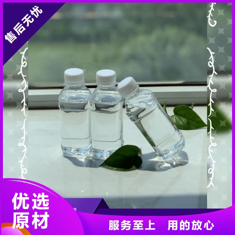 碳源新型液体碳源源头采购