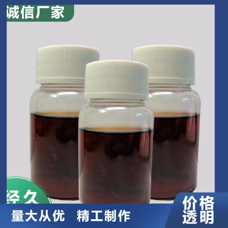 临高效液体复合碳源 技术先进   