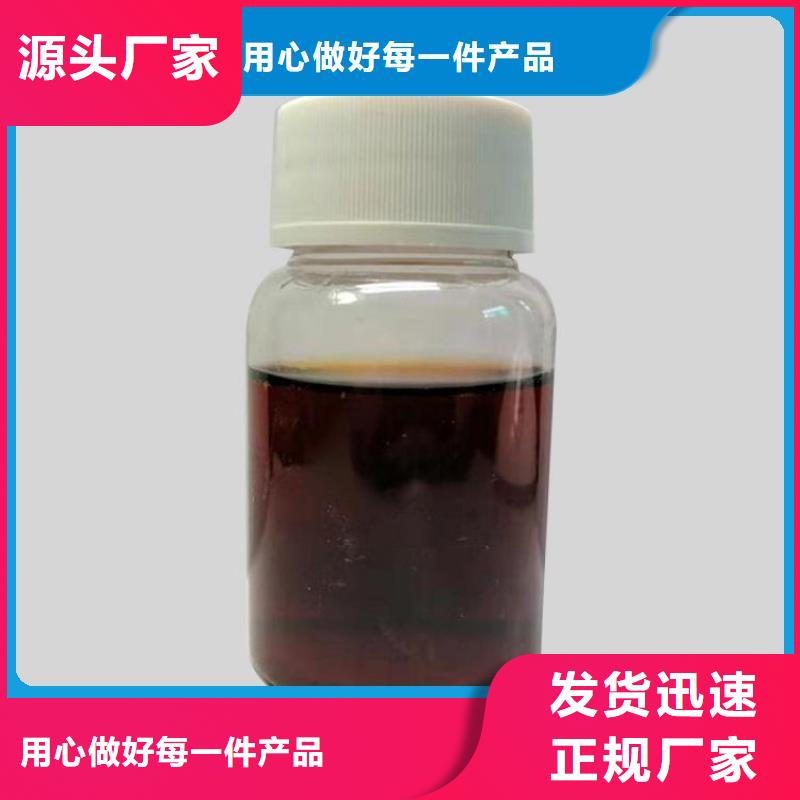 碳源新型生物复合碳源品质卓越