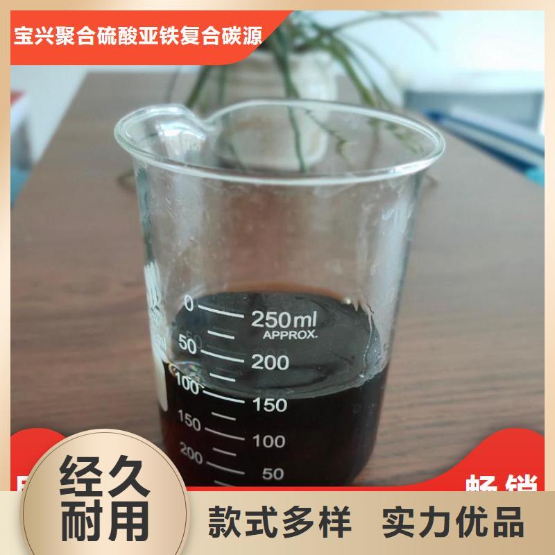 碳源酰胺专业品质