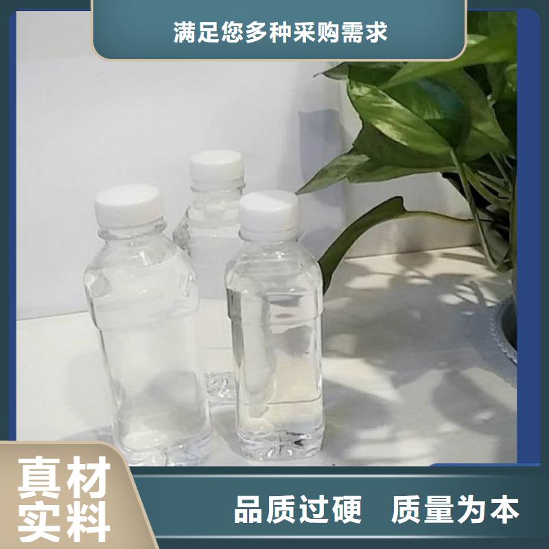 碳源新型生物复合碳源品质卓越
