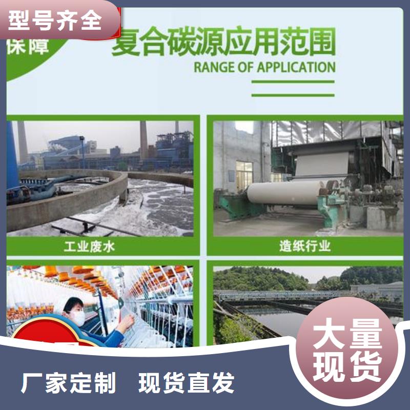 【碳源_消泡剂严选用料】